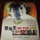 고목나무 이미지