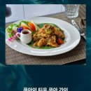 SAFFRON RESTAURANT(사프란)