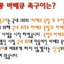 (주)케이제이푸드 이미지