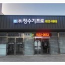 주식회사 하양 이미지