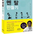왓칭 스튜디오