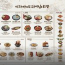 다이닝야경대전