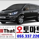 자동차용품 썬팅마트 이미지