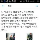 지하철집
