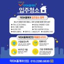 부평출장홈케어 이미지