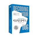 도그지음 이미지