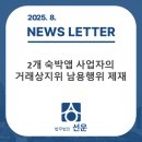 선운모텔 이미지