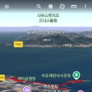 비토마을 이미지