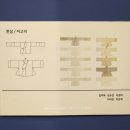 [한복전시] 시간을 호아, 전통을 짓다 _17세기 출토복식 재현전 ~25/6/27(금)