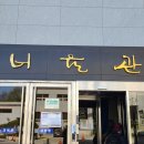 장수한누리전당 너울관 수영장 이미지