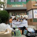 부산사회적가치진흥원