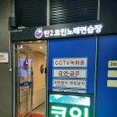 탄2코인노래연습장 이미지