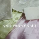 고전진의한복
