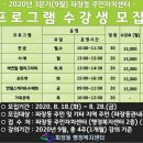파장동 주민센터 수원시민신문
