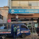 메트로카 이미지