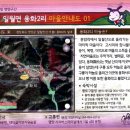 용화2리경로당 이미지