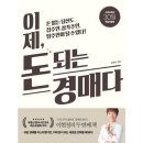 길벗서점 이미지