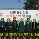 (주)하이솔 이미지