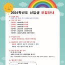 명희어린이집 이미지