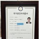 행정사 모든 이미지