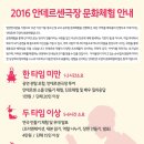 안데르센극장 이미지