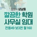 토월한의원 이미지