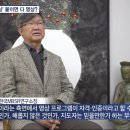 BTN뉴스 기획보도 2 &#39;명상, 이젠 알고 하자&#39; &#34;합의된 질서 필요&#34;_안희영 소장 인터뷰 이미지