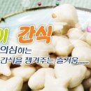 수연떡방앗간 네이버블로그