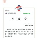 솔솔한의원 네이버블로그