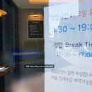 수미현꼬마김밥 - 유성구 학하중앙로 37 | 수미현꼬마김밥