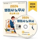 예스행정사사무소 이미지