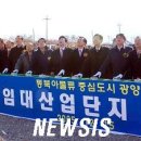 명당산단내 공원 이미지