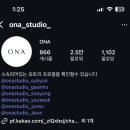 케이쿠에오 | W04. ONA studio 웨딩촬영 후기 1/ A+타입 / 박준수 실장님 /아이폰스냅 추가