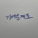 형제유리 - 구로구 경인로19길 36-13 | 형제유리