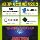 합동기획사 Daum카페