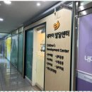 우리 가족 놀이 체육 이미지