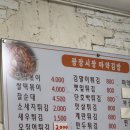 오누이떡볶이
