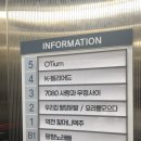 애견동반가능한 인계동술집 오티움 루프탑 데이트 코스로 추천