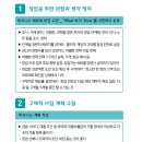 스텝건축사사무소