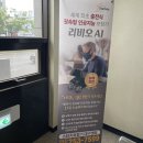 스타키보청기 안동점 | 대구이명치료 스타키보청기 사운드오아시스체험