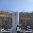 죽령 | 소백산 죽령코스 -연화봉- 비로봉 완주 후기, 아이와 함께한 눈길 산행의 현실 [3월21일]