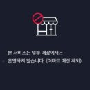 크린에이드 이미지