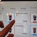 킨크커피 울산호계매곡점