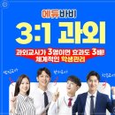 에듀바비인천부평지사 네이버블로그