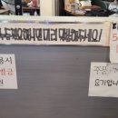 맛없고아주싼국시집