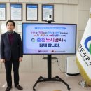 춘천도시공사 이미지