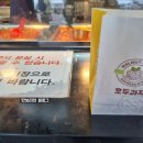 삼국유사군위호두빵집 네이버블로그