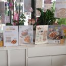 커피하다호밀호두북부교육청점