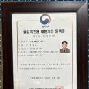 구로인허가신고 소울행정사사무소의 믿음직한 서비스 체험기