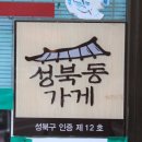 부부이용원 이미지